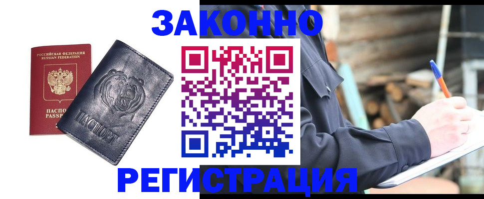 форма 3 в Челябинске